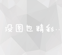 好的，以下是根据您的要求拓展的标题，满足至少15个字的要求：